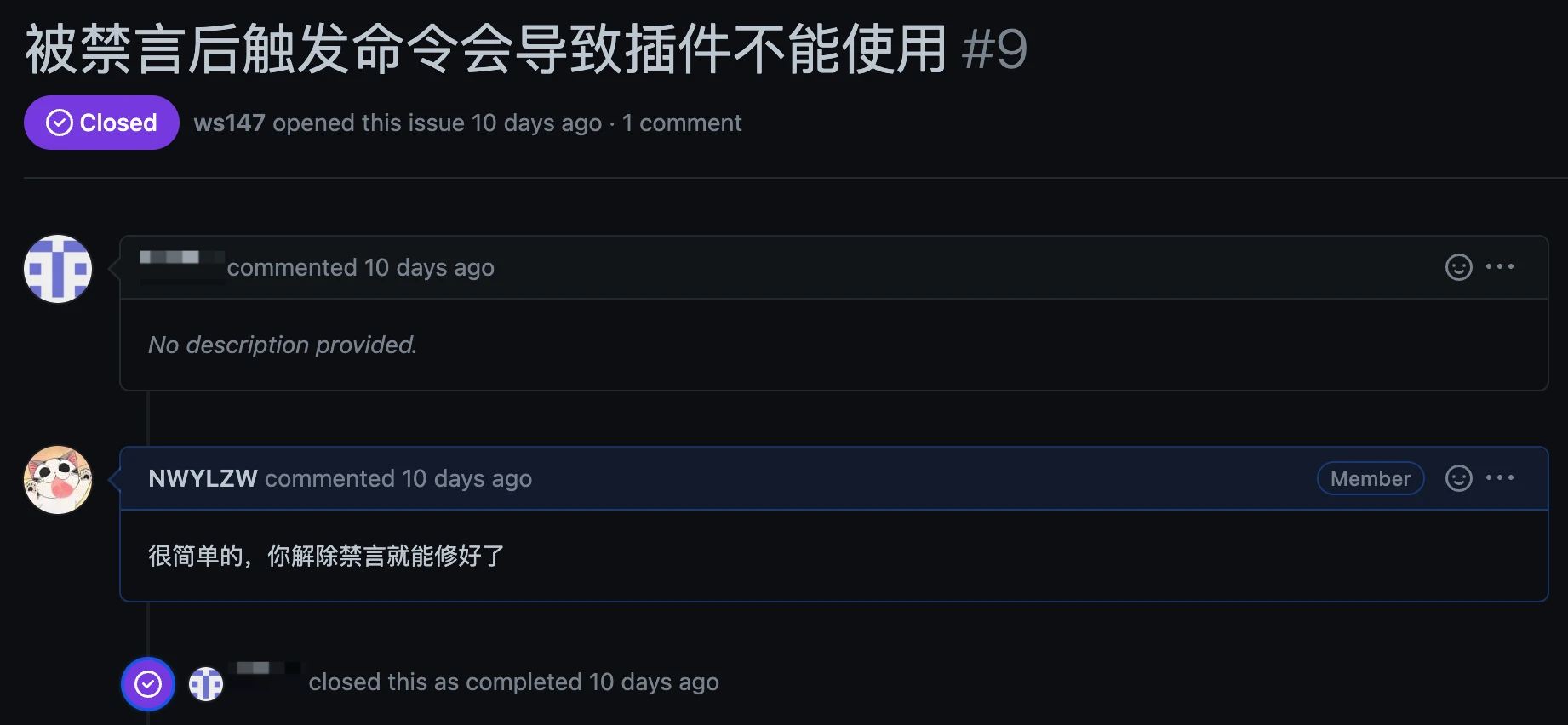 很 简 单 的